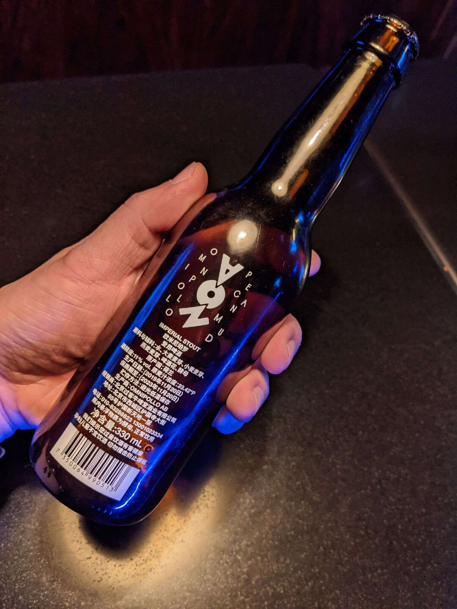 Omnipollo Aon Pecan Mudcake 20201204 111554643